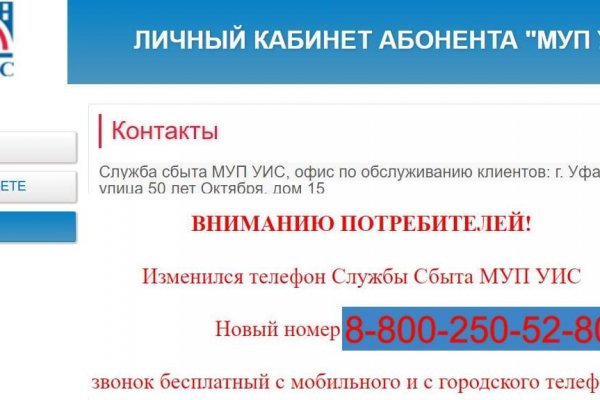 Что продают на сайте кракен