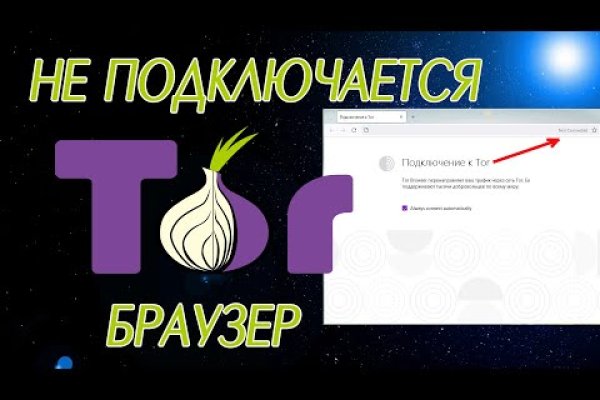 Kraken ссылка для тору vtor run