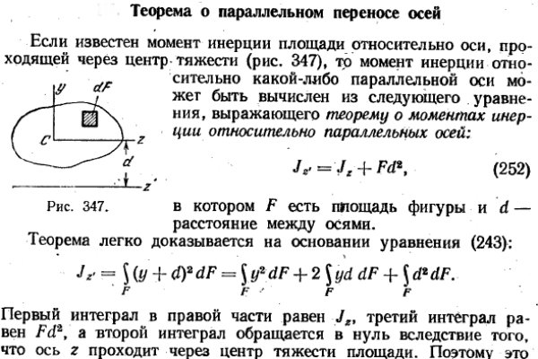 Кракен даркнет только через стор