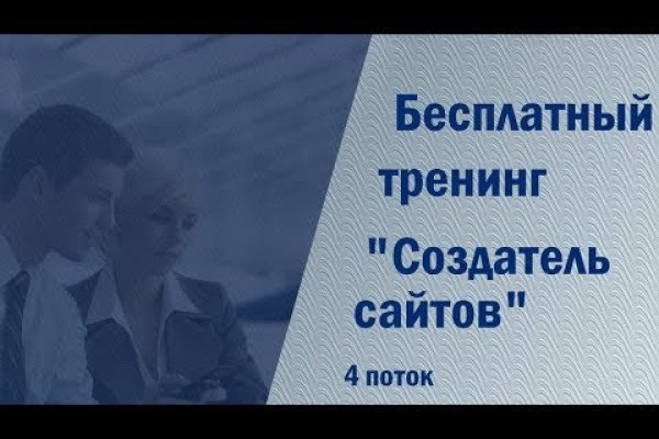 Кракен в даркнете что это