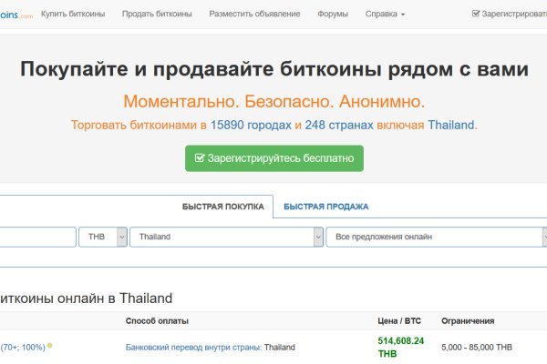 Что вместо гидры