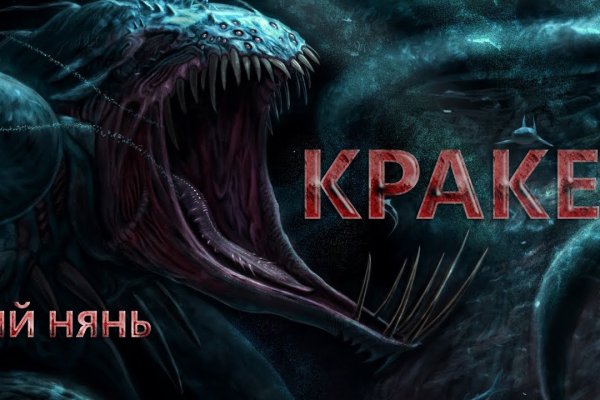 Кракен вход ссылка kraken torion net