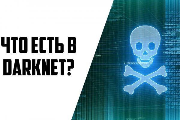 Kraken darknet onion