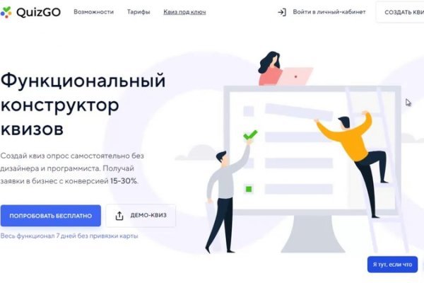 Сайт онион kraken