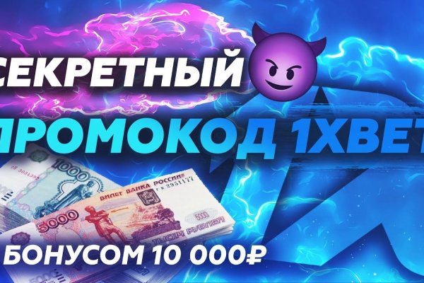 Онион сайты список 2023