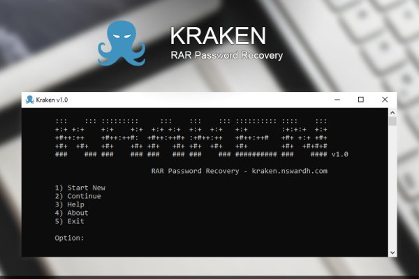 Kraken рабочее зеркало