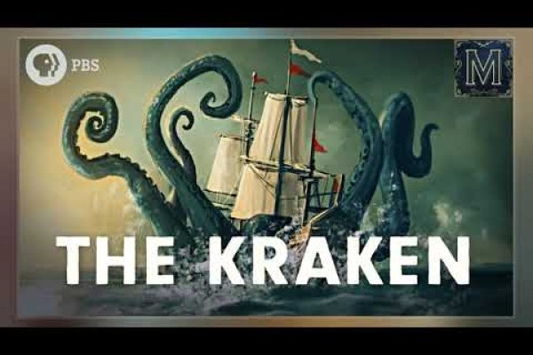 Kraken18 at