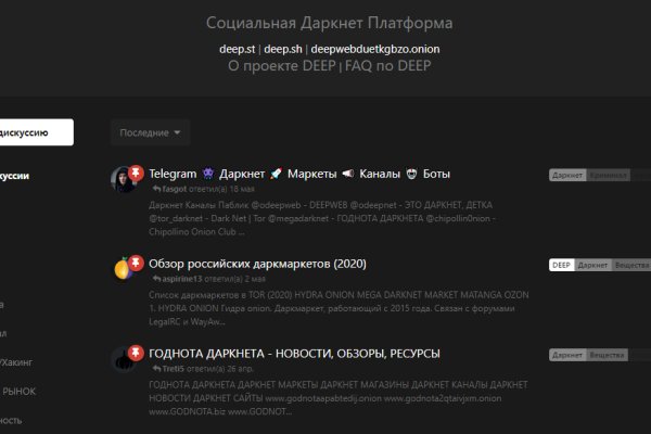 Кракен магазин kr2web in