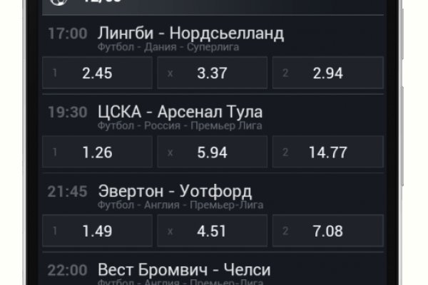 Вход в кракен