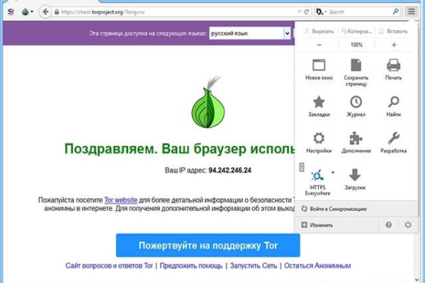 Кракен вход kraken6 onion