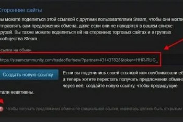 Ссылка на кракен kr2web in