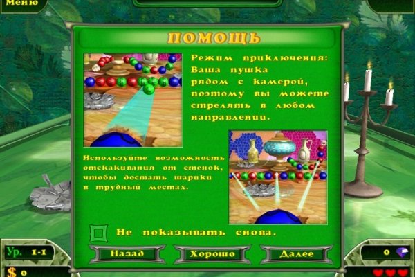 Кракен что продается