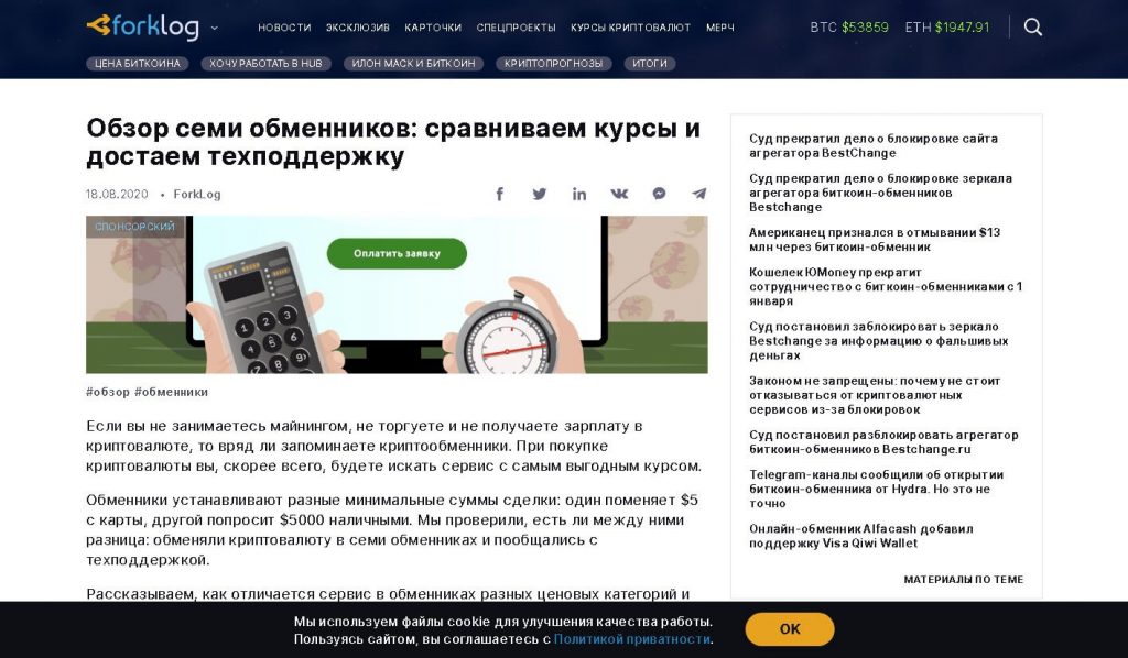 Кракен маркетплейс kr2web in площадка