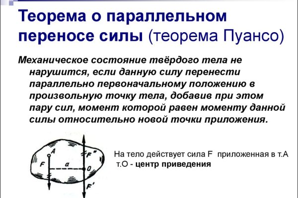 Ссылка на кракен 2krnmarket