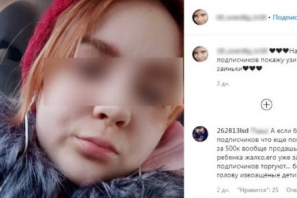 Даркнет зеркало
