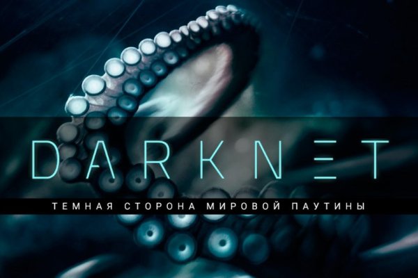 Кракен тор kraken dark