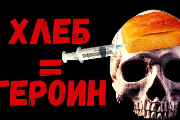 Что такое кракен в даркнете